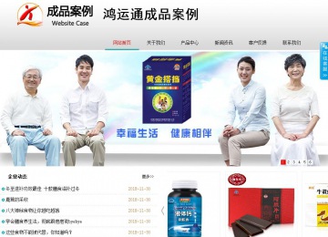 商务型成品案例No:8786