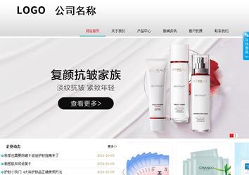 商务型成品案例No:8786