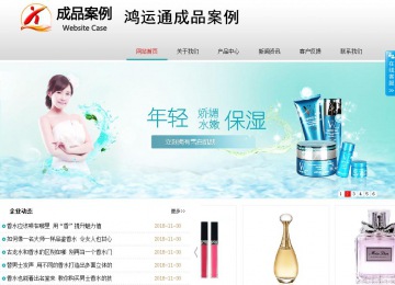 商务型成品案例No:8786