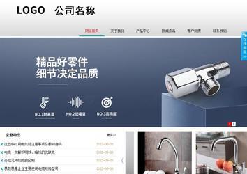 商务型成品案例No:8786