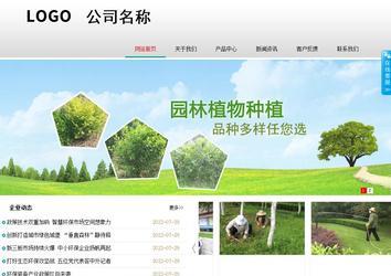 商务型成品案例No:8786