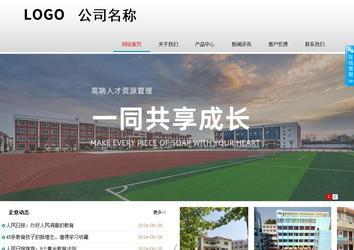 商务型成品案例No:8786