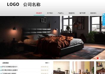 商务型成品案例No:8786