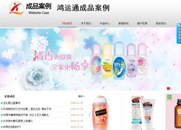 商务型成品案例No:8786