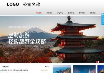 商务型成品案例No:8786