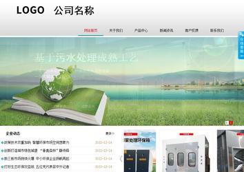 商务型成品案例No:8786