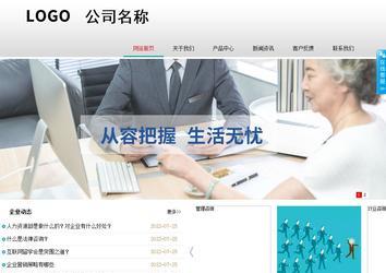 商务型成品案例No:8786