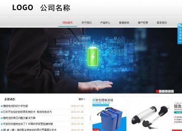 商务型成品案例No:8786