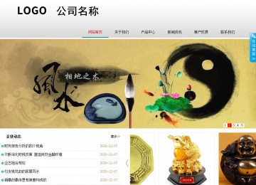 商务型成品案例No:8786