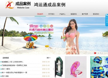 商务型成品案例No:8786