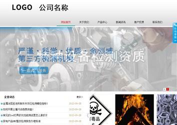 商务型成品案例No:8786