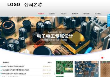 商务型成品案例No:8786