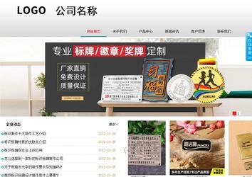 商务型成品案例No:8786