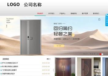 商务型成品案例No:8786