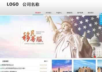 商务型成品案例No:8786