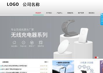 商务型成品案例No:8786