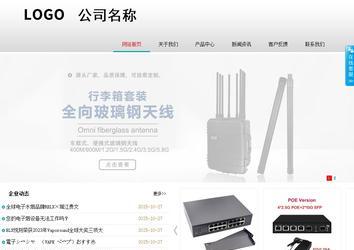 商务型成品案例No:8786