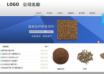 商务型成品案例No:8786