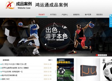 商务型成品案例No:8786