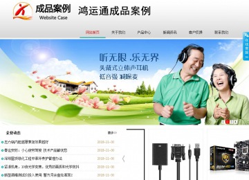 商务型成品案例No:8786