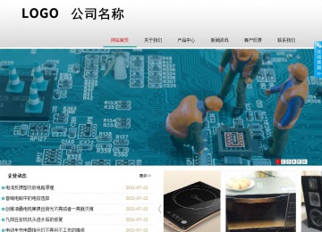 商务型成品案例No:8786