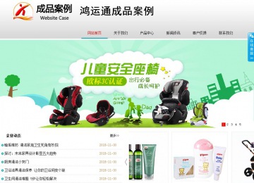 商务型成品案例No:8786