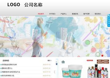 商务型成品案例No:8786