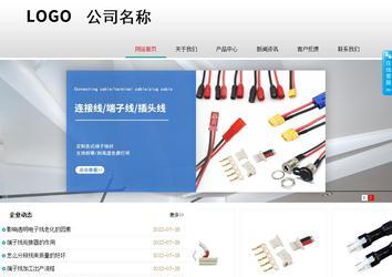 商务型成品案例No:8786