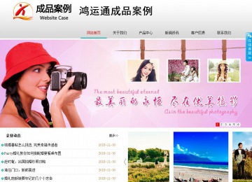 商务型成品案例No:8786