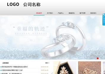 商务型成品案例No:8786