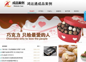 商务型成品案例No:8786