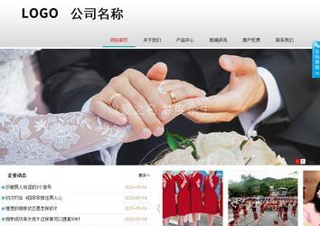 商务型成品案例No:8786