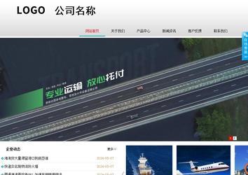 商务型成品案例No:8786