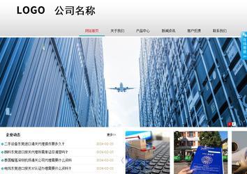 商务型成品案例No:8786