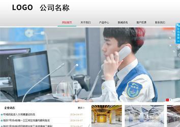 商务型成品案例No:8786