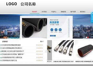 商务型成品案例No:8786