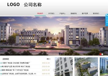 商务型成品案例No:8786