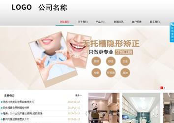 商务型成品案例No:8786