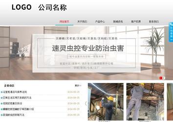 商务型成品案例No:8786