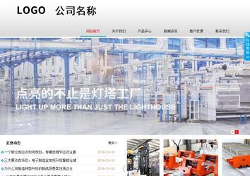 商务型成品案例No:8786