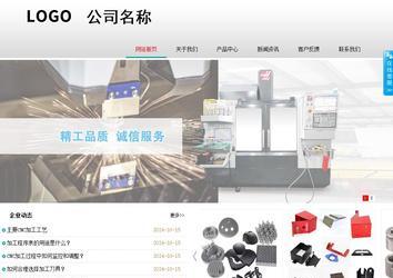 商务型成品案例No:8786