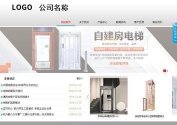 商务型成品案例No:8786