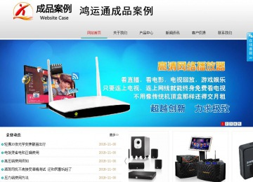 商务型成品案例No:8786