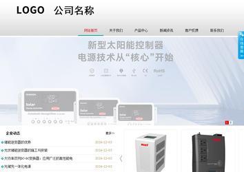 商务型成品案例No:8786