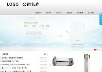 商务型成品案例No:8786