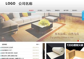 商务型成品案例No:8786