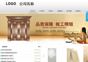 商务型成品案例No:8786