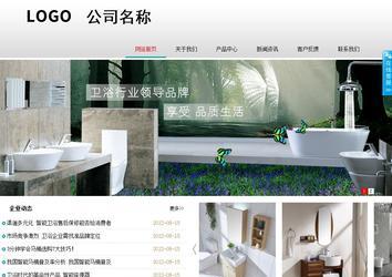 商务型成品案例No:8786