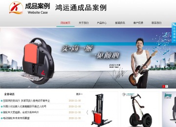 商务型成品案例No:8786