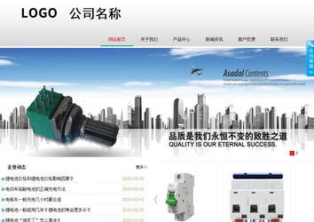 商务型成品案例No:8786